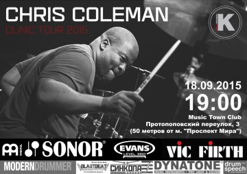 Chris Coleman Clinic Tour 18.09.2015