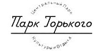 Парк Горького